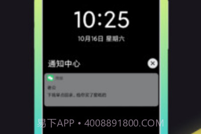 社恐快跑无会员版v1.5.8截图