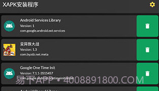 XAPK管理器XAPKManagerV2.2.11截图