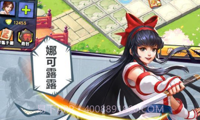 37拳魂觉醒v1.9截图