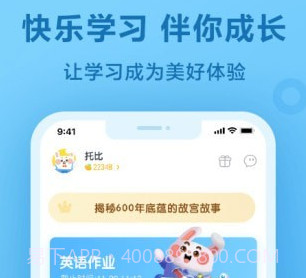 一起教育科技v3.5.8.17截图