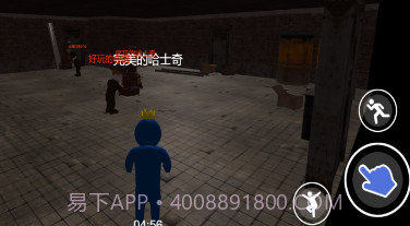 智斗小怪兽v1.0.11截图