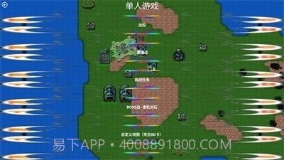 铁锈战争虫族崛起V0.7截图