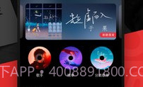 百度音乐v8.2.3.5截图