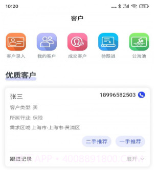 房小强v1.0.8截图