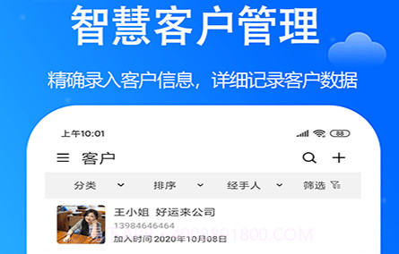 艾蜜云v3.1.10截图