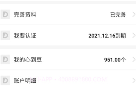 心到v1.0.14截图