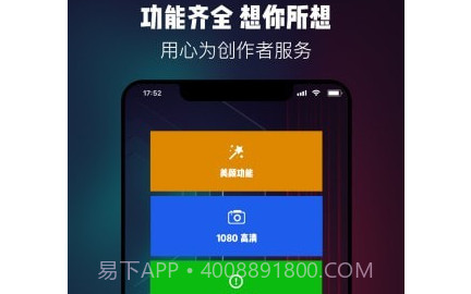 提词器台词大师v1.0.14截图