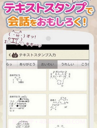 罗马音输入法v1.0.21截图