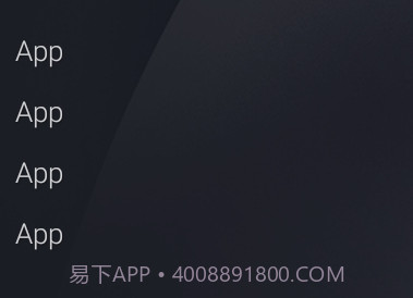 Olauncher极简启动器v1.8截图