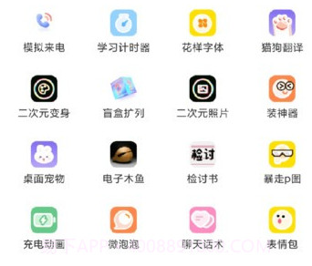 芝麻工具箱v1.0.5截图
