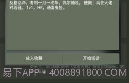 喵喵动漫v4.6截图