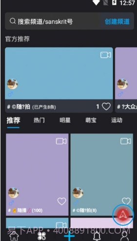 梵记(短视频)v1.0.11截图