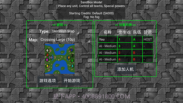 铁锈战争游戏v1.15截图