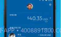 PayPalV6.7.5截图
