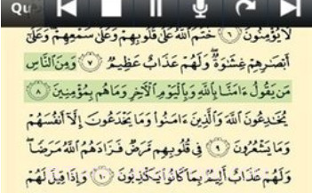 古兰诵读软件(Quran)v3.9.8截图