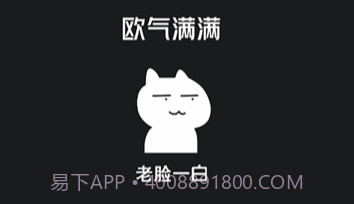 非酋鉴定器v1.7截图