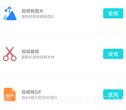 智创图片转视频V1.2.10截图