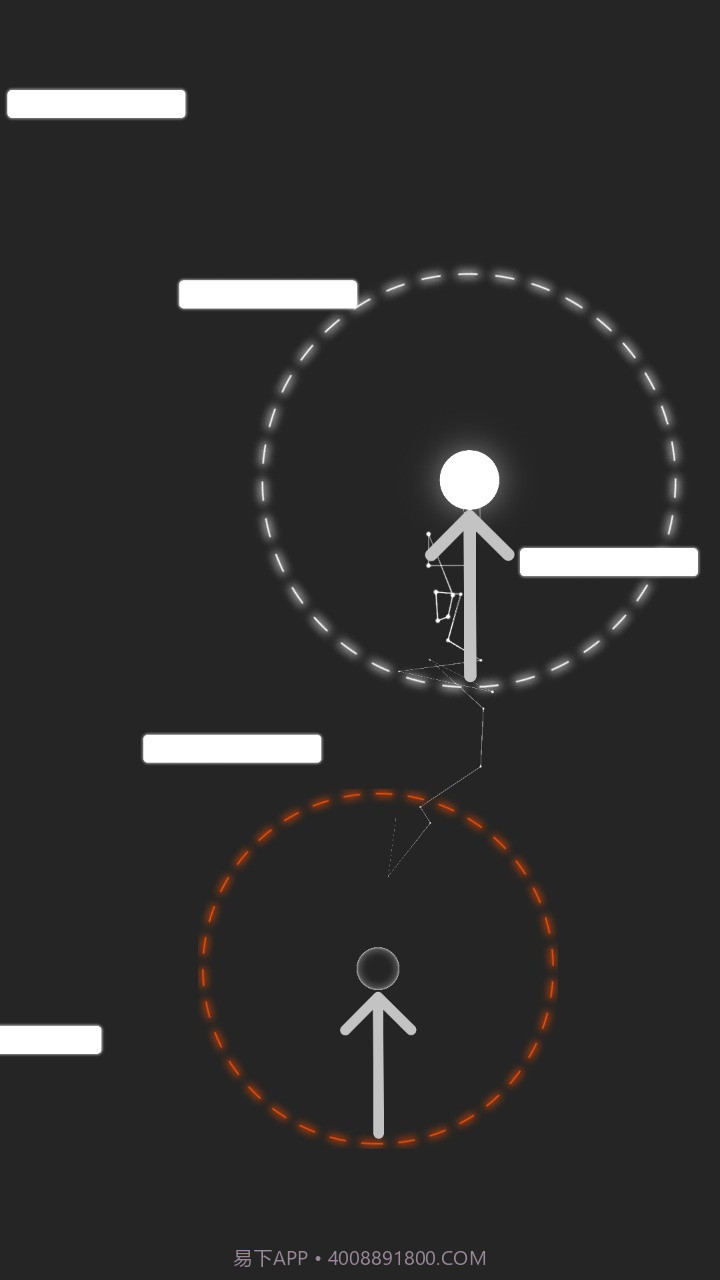 向上一路v1.12截图