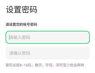 黑鲨帐号云服务v3.4.9截图