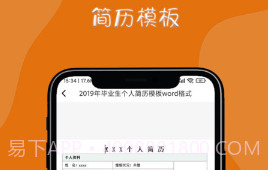 达诚兼职v1.0.12截图