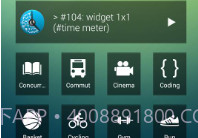 时间表单v2.6截图