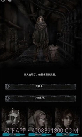 地狱之城（Hell O City）1.04截图