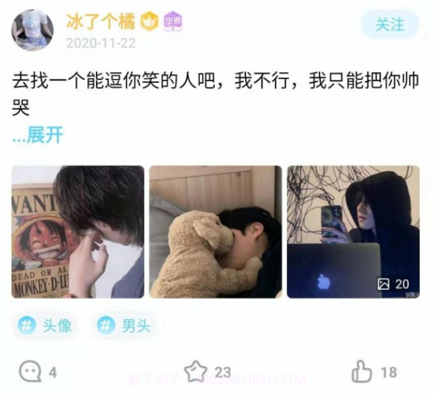 恋爱倒计时5.4.3.414截图