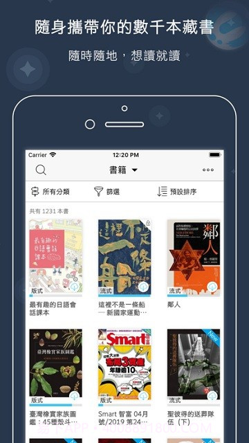 readmoo看书v2.12.1截图