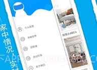 喵眼精灵软件（Joolink）V5.3.6.6截图