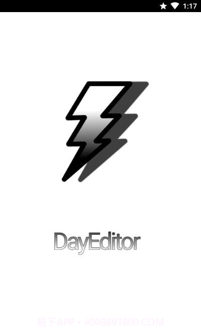 DayEditor开发1.5截图