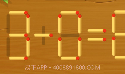 脑洞王者v1.9截图