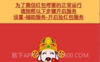 q侠排雷v2.9截图