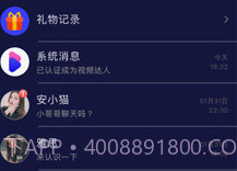 尤物视频v1.0.10截图