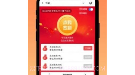 爱搜网v1.0.14截图