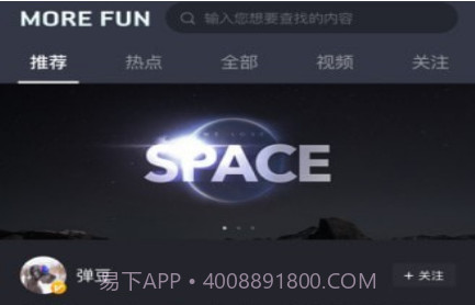 春风摩托v4.0.13截图