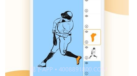 paper画板v2.13截图