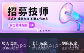 简约到家v1.0.9截图