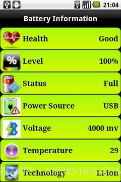 电池状态 Battery Guardv2.63截图