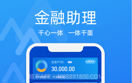 润E企v1.20.13截图