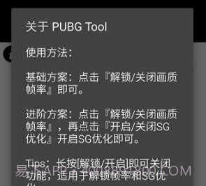 大狗top画质v1.91.7截图