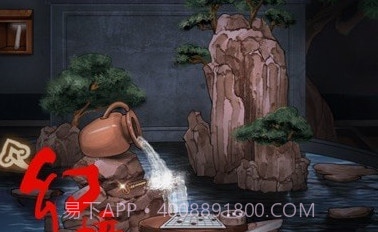 怨偶v1.0.13截图