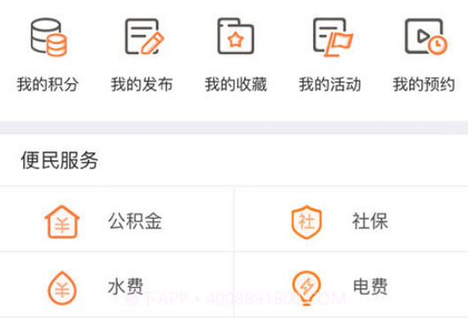 自在溧阳v3.2.13截图