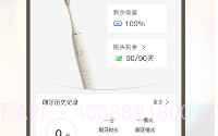 看家护院V1.3.4截图