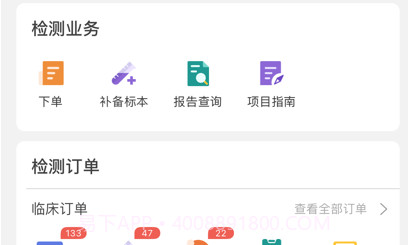 医路随行v1.0.9截图