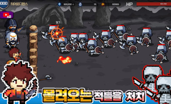 英雄防守v1.0.12截图