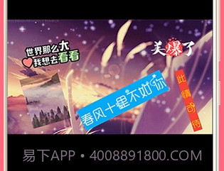 GIF动图制作软件无水印v2.3.5截图