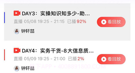 高知会计v1.1.9截图