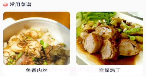 欢乐点金v1.0.6截图