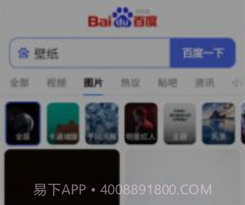 看世界v1.6.17截图