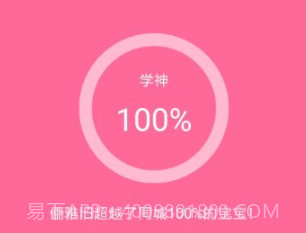 卡片学习机v1.5.10截图